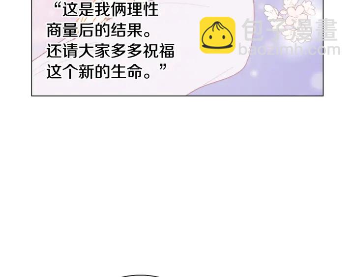 番外34 想妹妹的第2天94