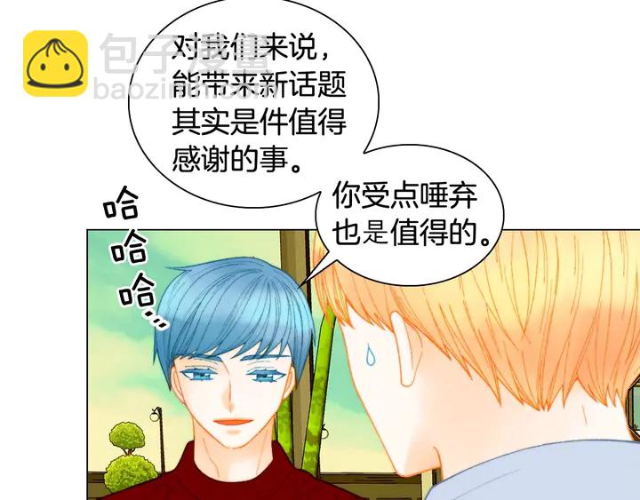 番外34 想妹妹的第2天95