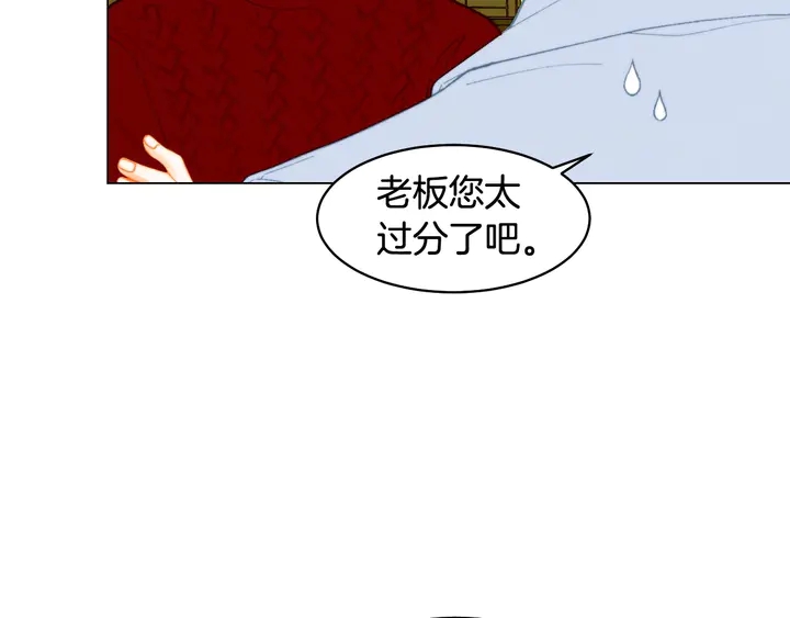 番外34 想妹妹的第2天96