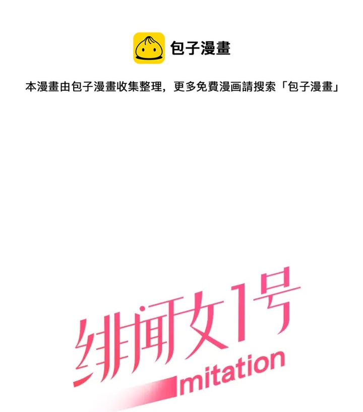 番外40 画报拍摄0