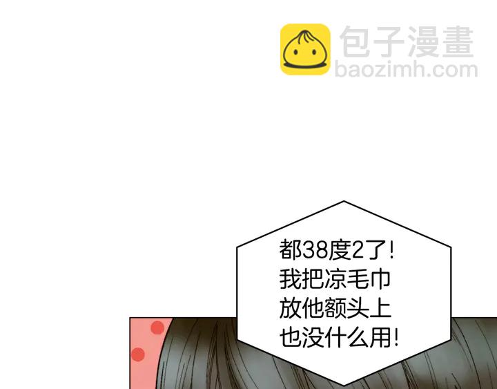 番外40 画报拍摄10