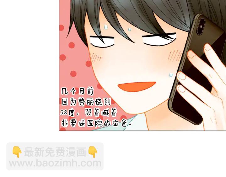 番外40 画报拍摄11