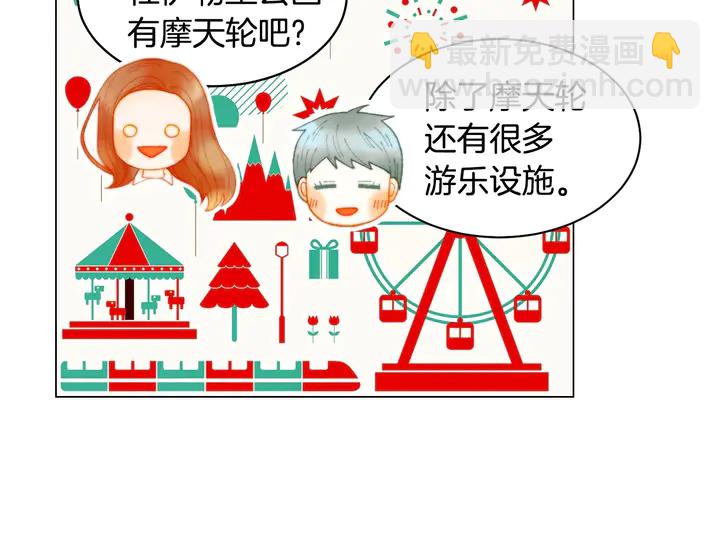 番外40 画报拍摄120