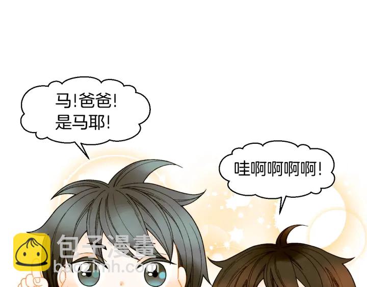 番外40 画报拍摄123