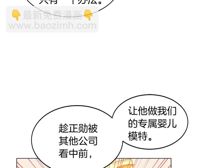 番外40 画报拍摄31