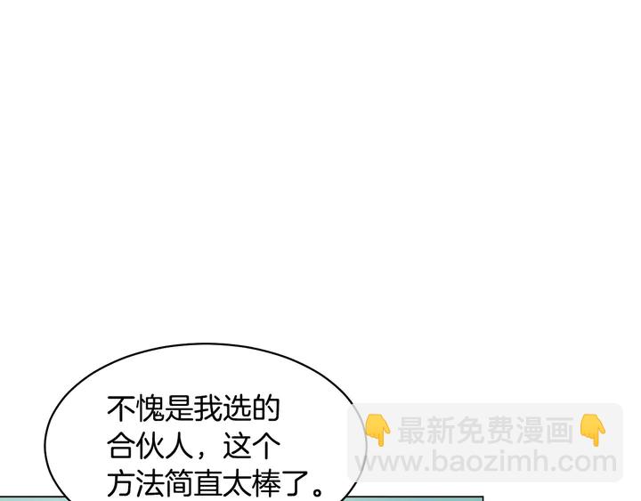 番外40 画报拍摄33