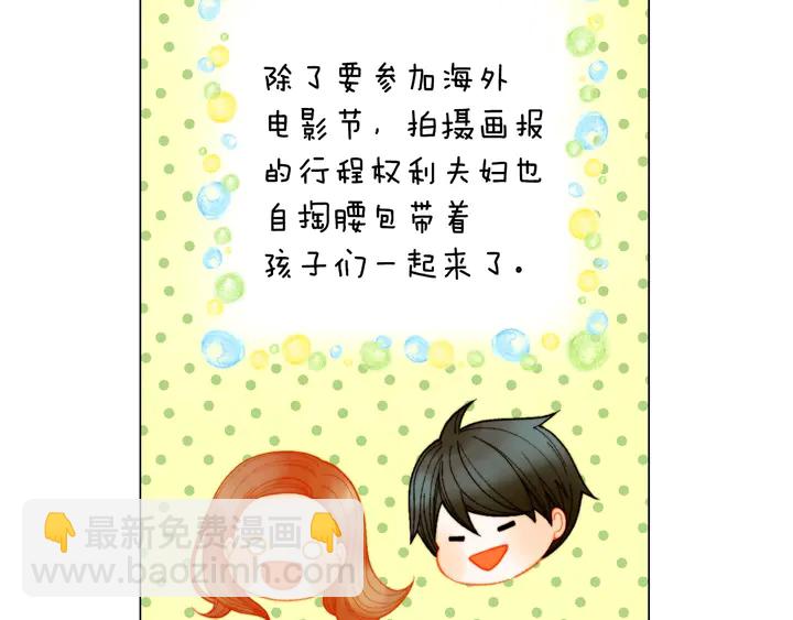 番外40 画报拍摄50