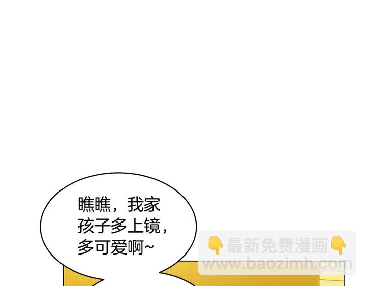 番外40 画报拍摄52