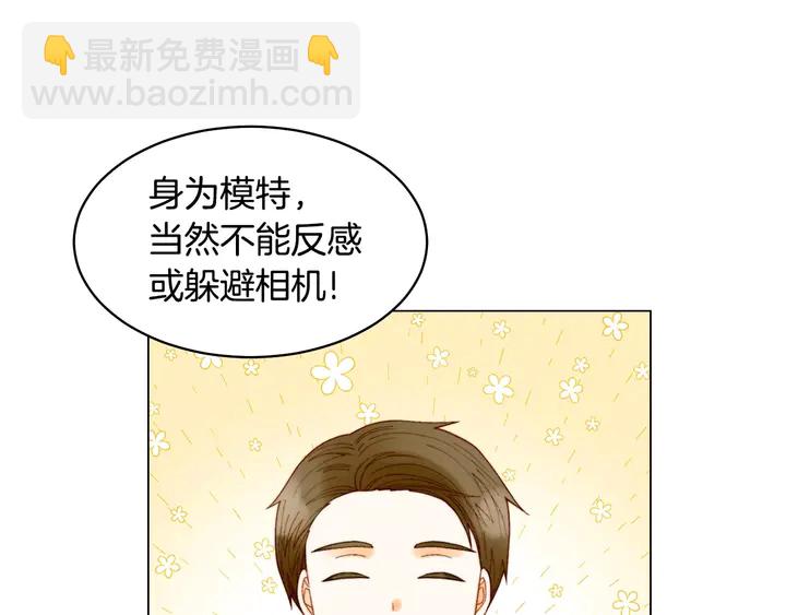 番外40 画报拍摄66