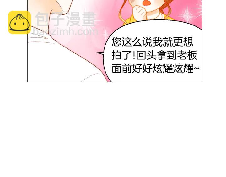番外40 画报拍摄69