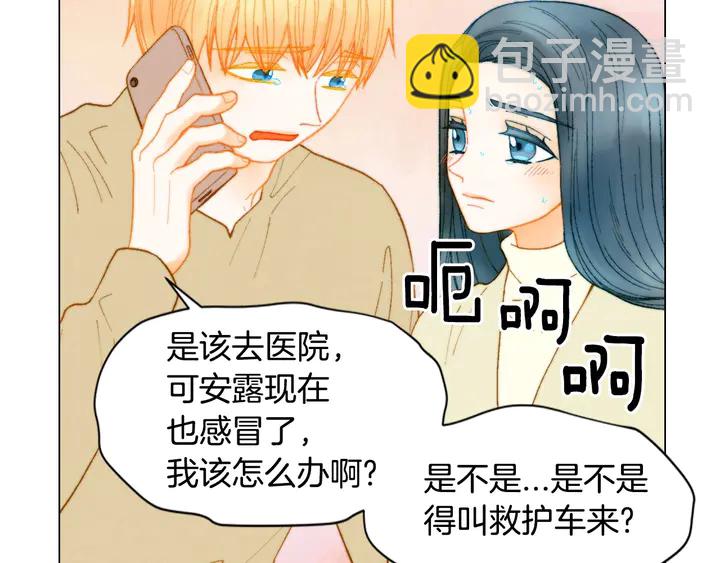 番外40 画报拍摄7