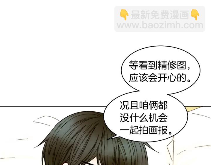 番外40 画报拍摄80