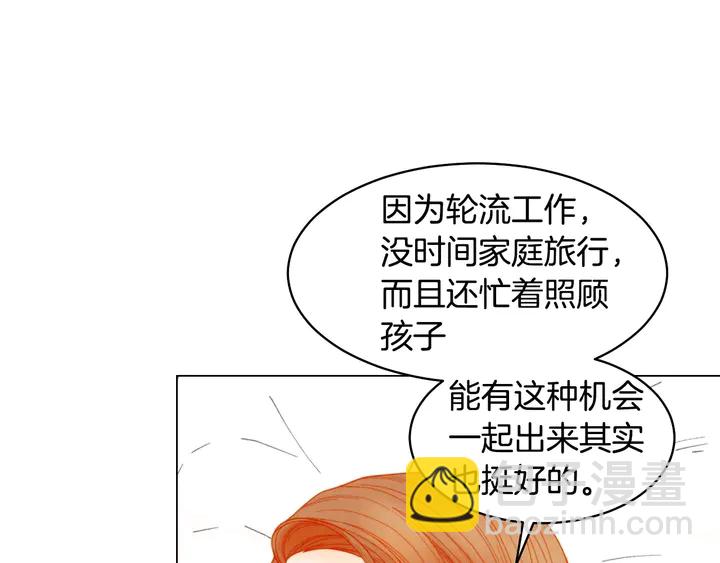 番外40 画报拍摄84
