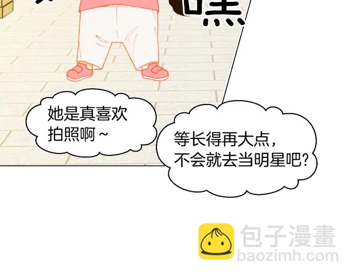 番外40 画报拍摄97