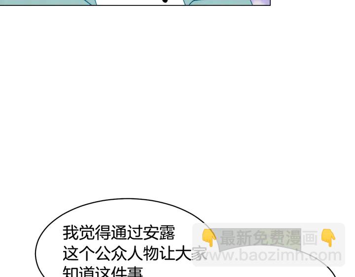番外41 势丽的周岁宴74
