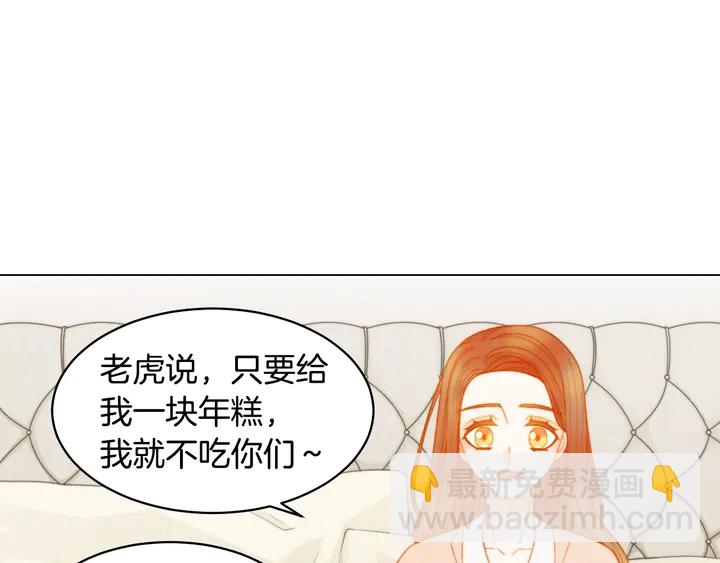 番外42 继承权106