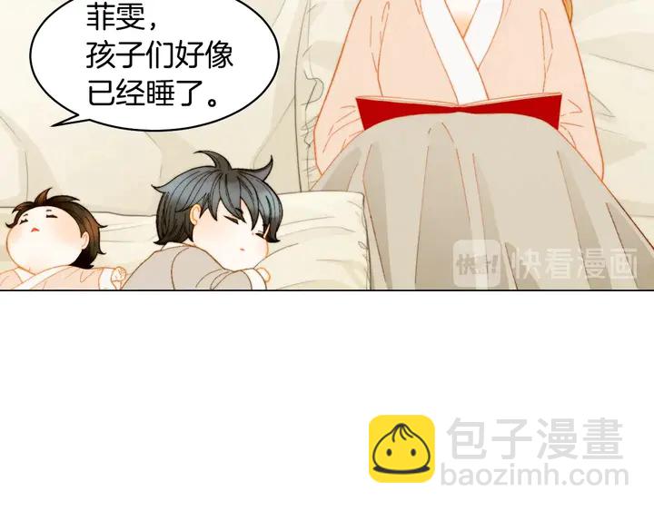 番外42 继承权107