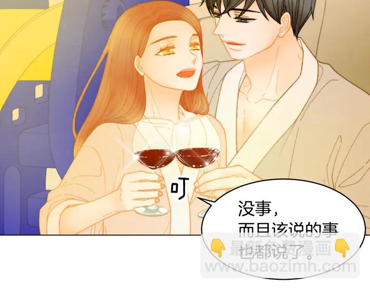 番外42 继承权115