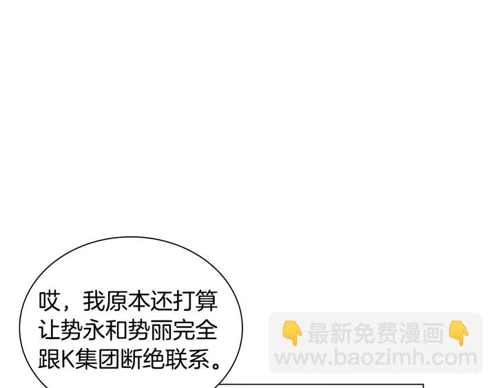番外42 继承权116