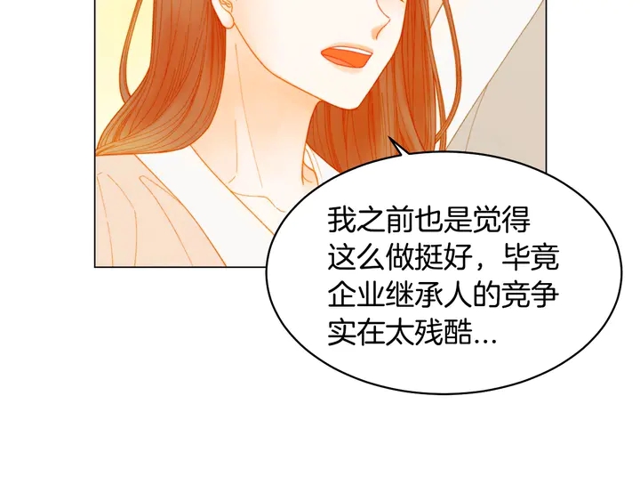 番外42 继承权118