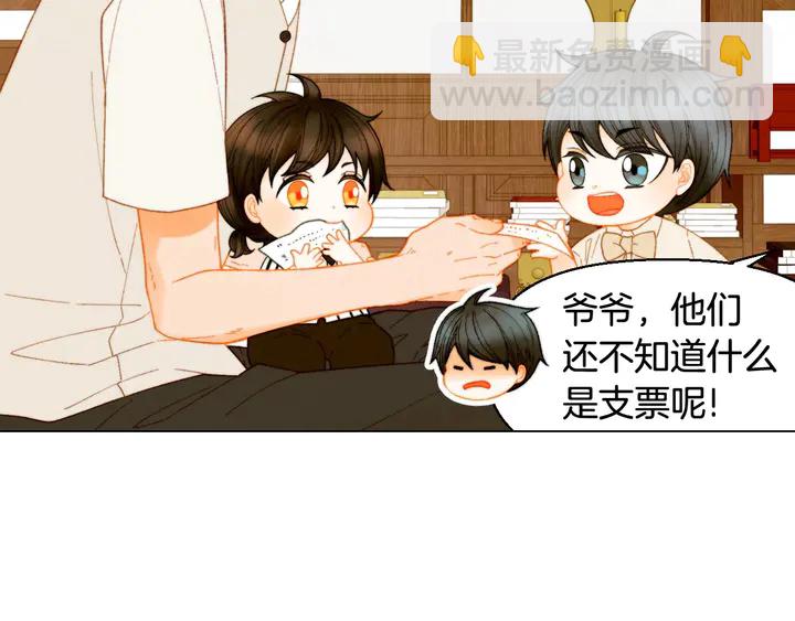 番外42 继承权12