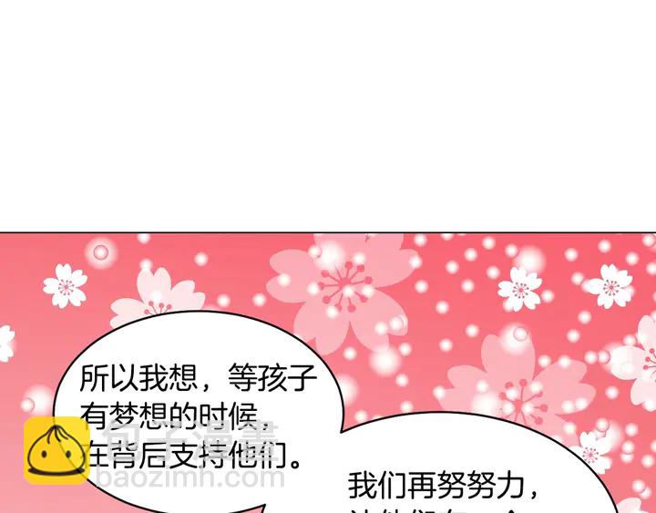 番外42 继承权124