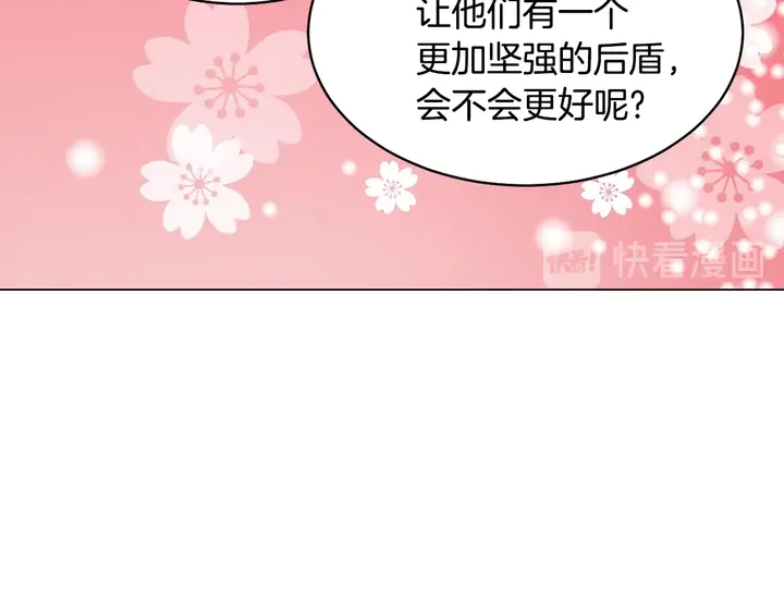番外42 继承权125