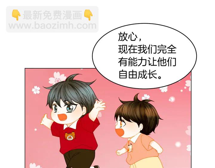 番外42 继承权126