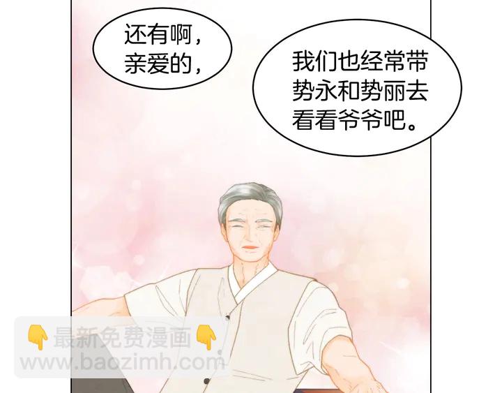 番外42 继承权128