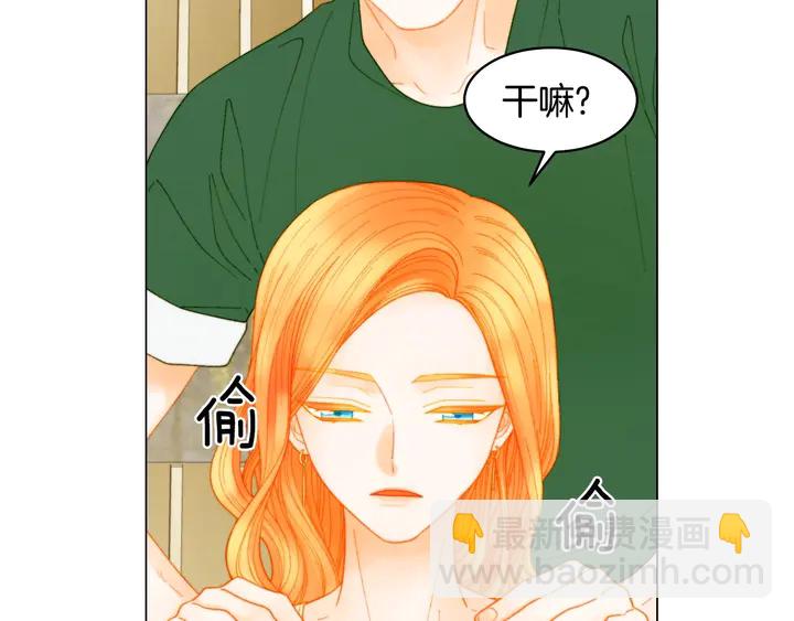 番外42 继承权133