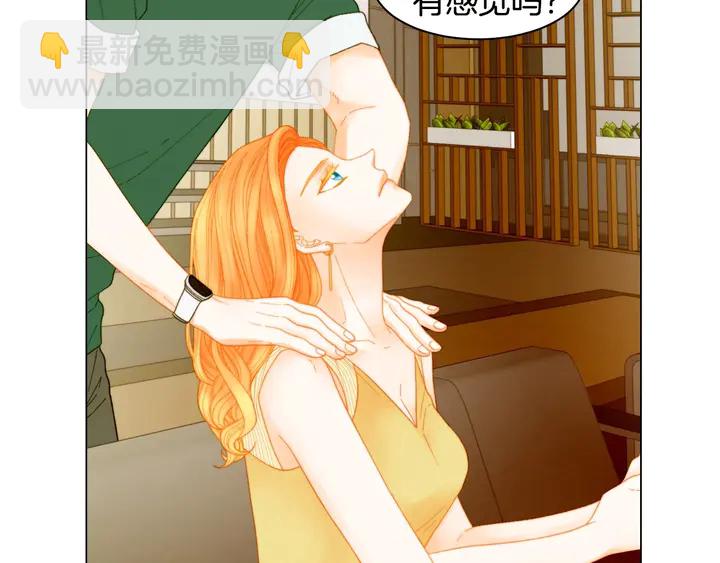 番外42 继承权136