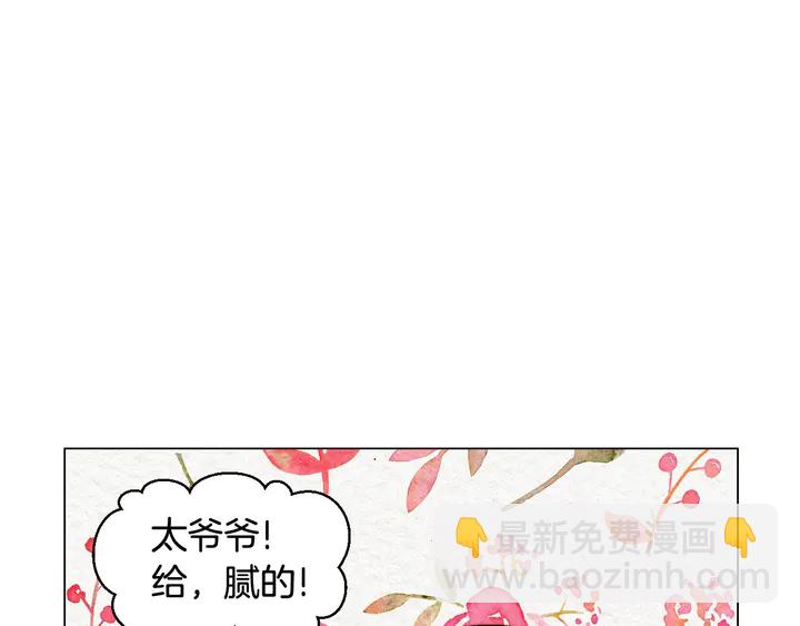 番外42 继承权23