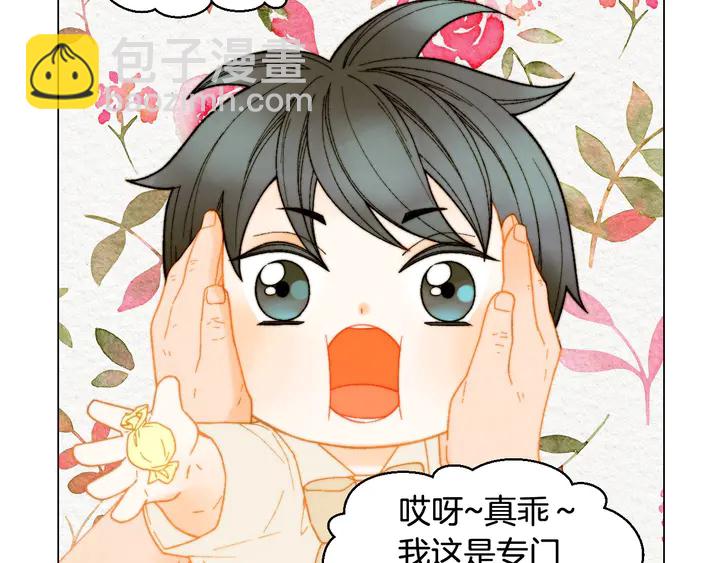 番外42 继承权24