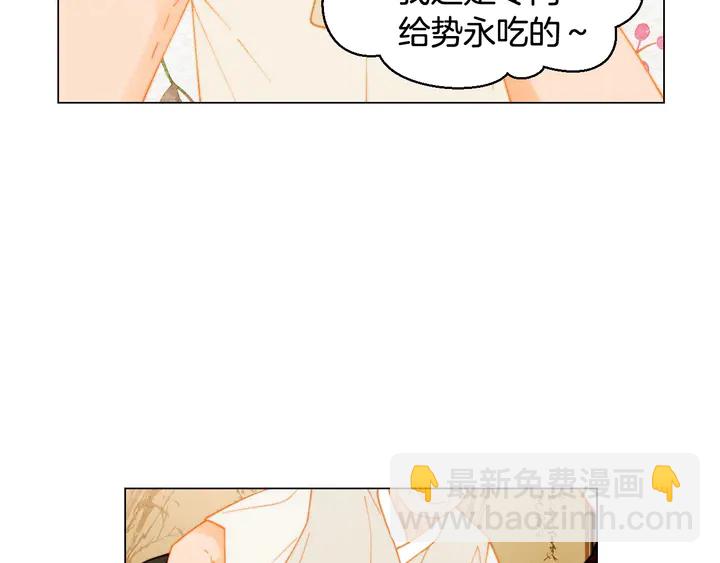 番外42 继承权25