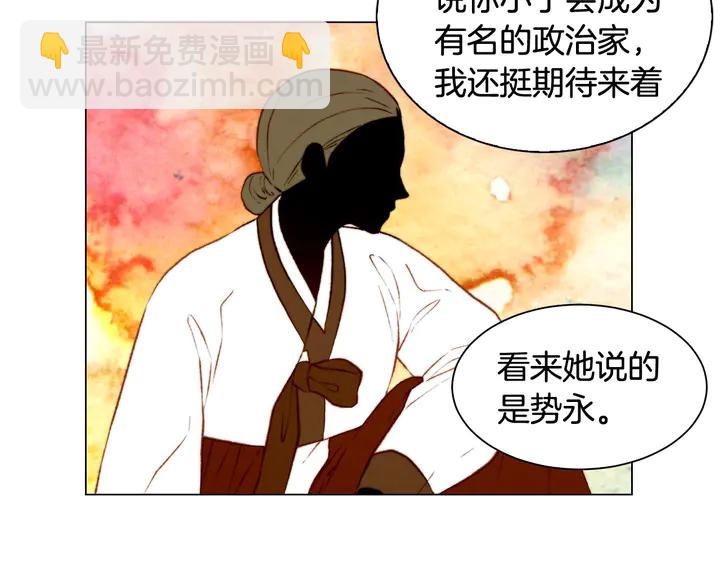 番外42 继承权28