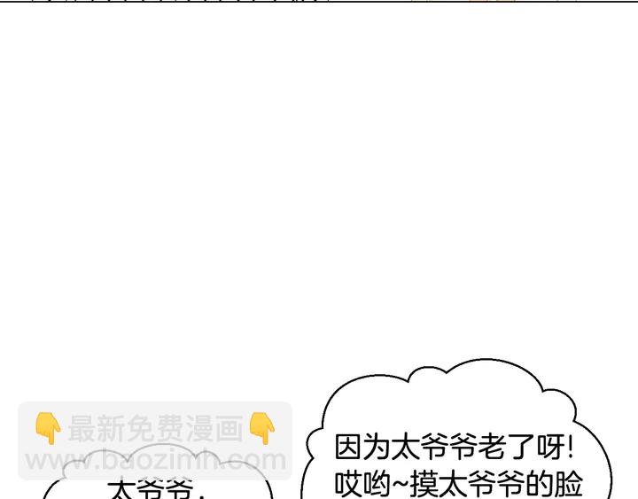 番外42 继承权3