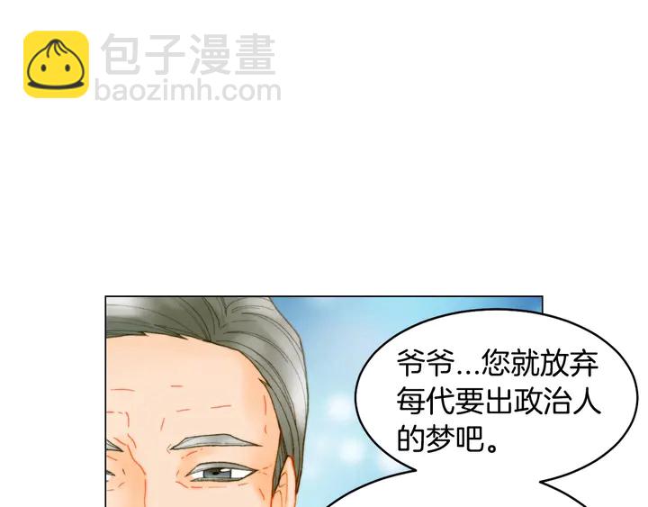 番外42 继承权30