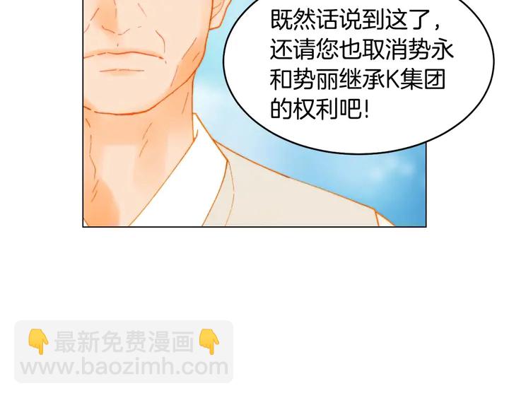 番外42 继承权31
