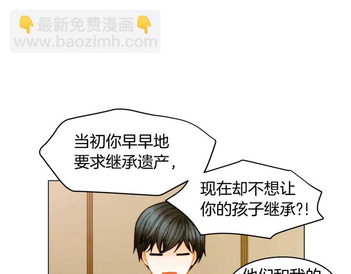 番外42 继承权33
