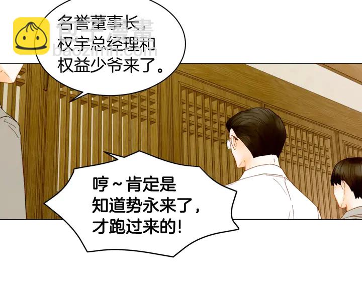番外42 继承权38