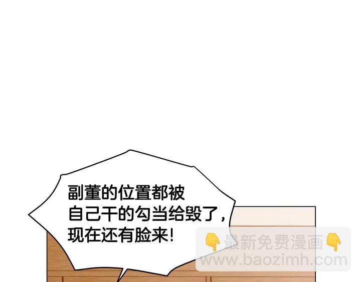 番外42 继承权39