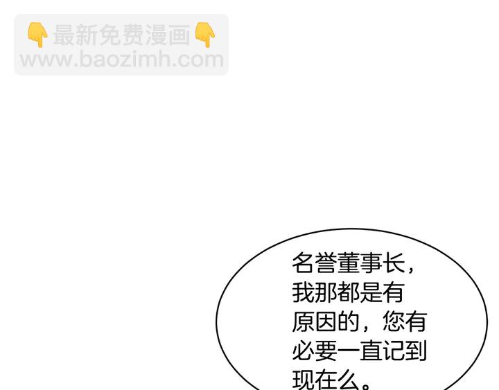 番外42 继承权41