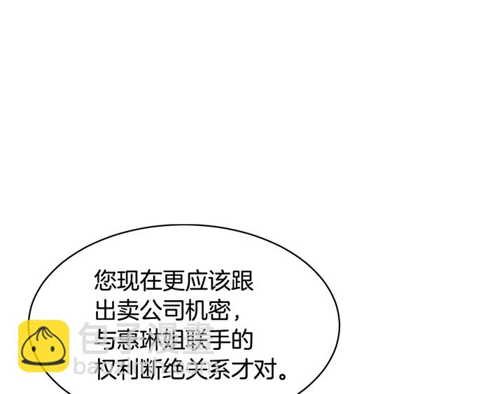 番外42 继承权46