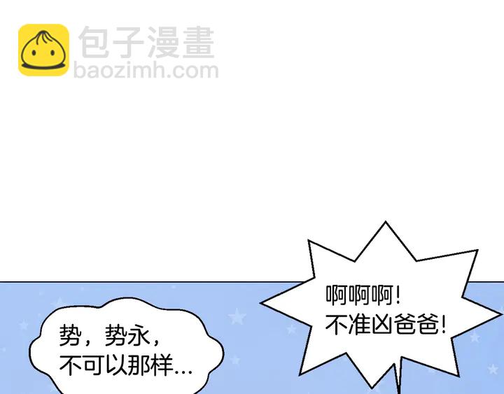 番外42 继承权52