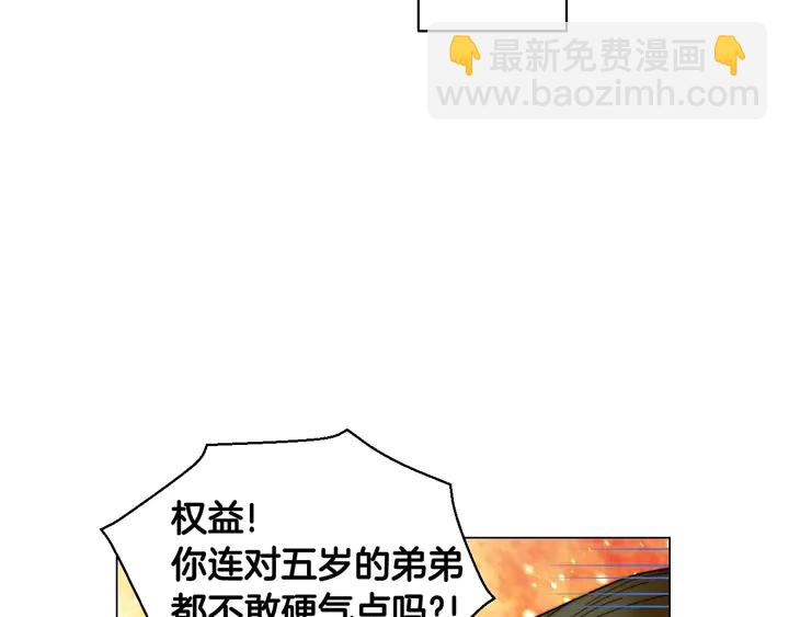 番外42 继承权54