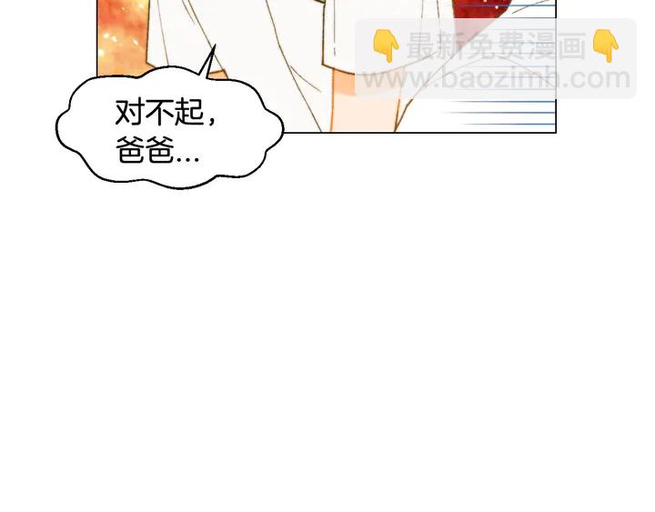 番外42 继承权56