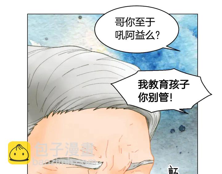 番外42 继承权57