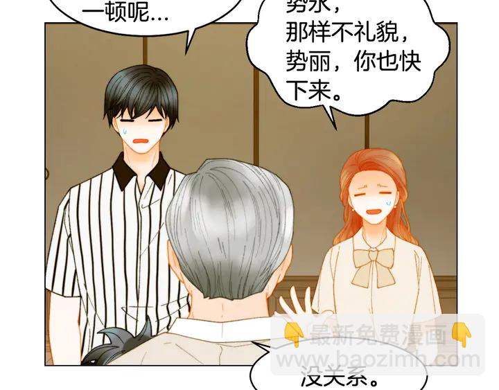 番外42 继承权6