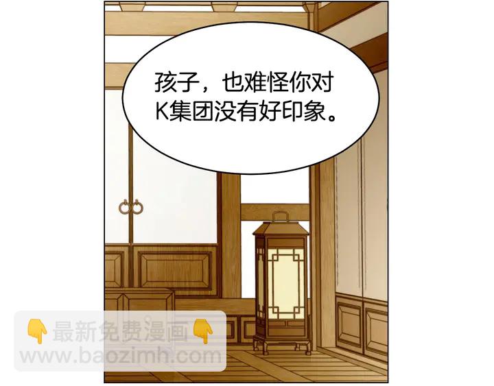 番外42 继承权62