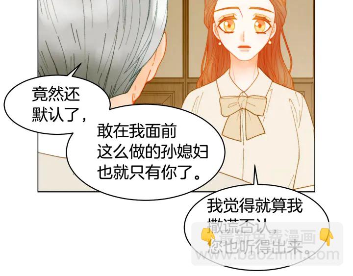 番外42 继承权65